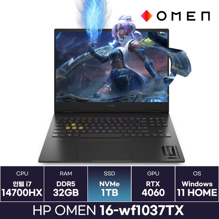 HP 오멘 16-wf1037TX 인텔 i7 14세대 RTX4060 윈도우탑재 (1TB) / ICDI, 단일상품