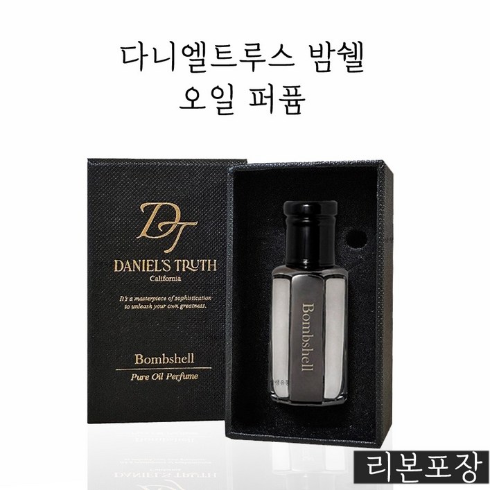 <본사정품> 다니엘트루스 오일 퍼퓸 밤쉘 +무료 선물포장
