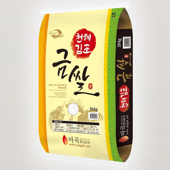 햅쌀 김포금쌀 참드림 상등급 고덕곳간