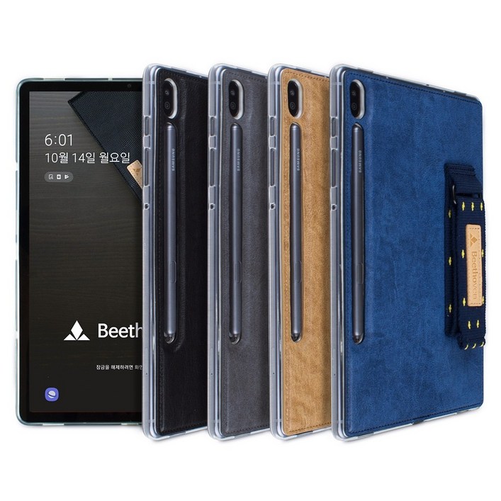 베토벤 갤럭시탭 s7 플러스 FE s6 lite s4 a7 s5e 핸드그립 케이스, 1개, 02그레이