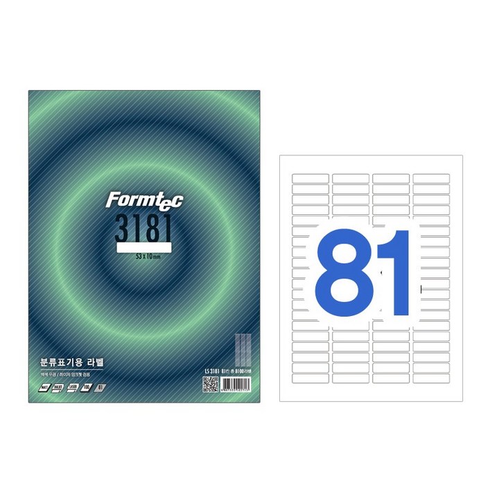 18AO폼텍 분류표기용라벨 LS3181, 단품