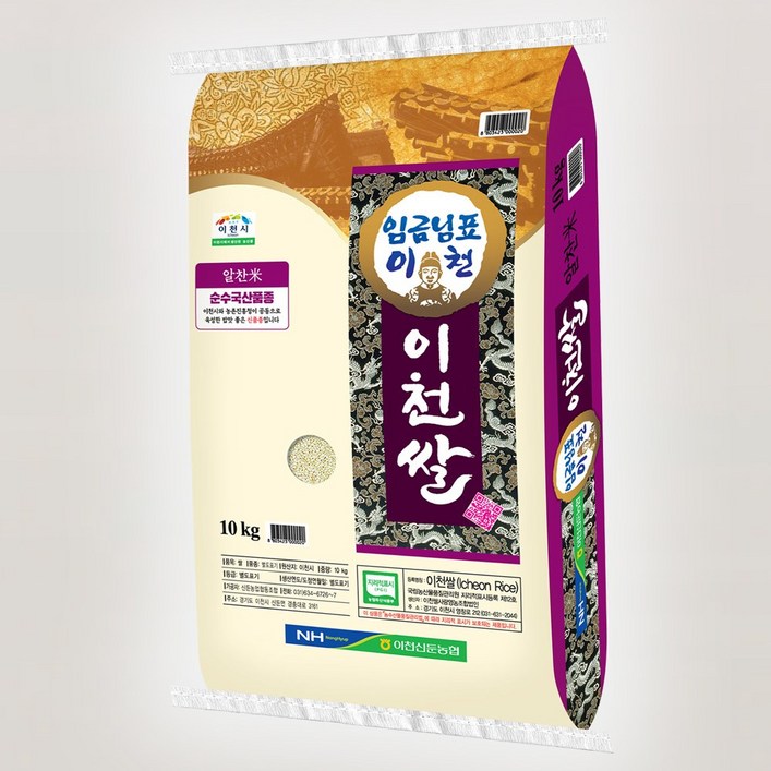 24년 햅쌀 이천임금님표쌀 10kg, 상등급, 1개, 10mg