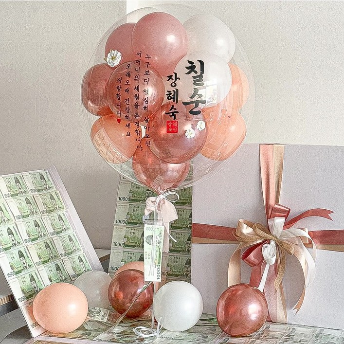 레터링풍선용돈박스봉투100장 환갑 칠순 팔순 생신 퇴임 이벤트, 1개, 로골유칼립믹스사면오픈박스봉투100장