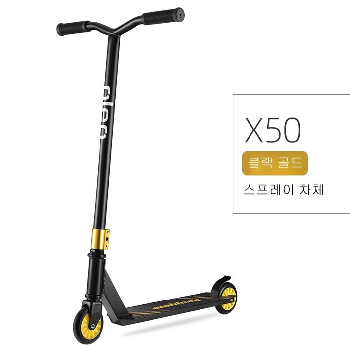 Zoomland 스턴트 스쿠터 360킥보드 묘기킥보드 어린이킥보드 초등학생킥보드, 블랙골드, 1개