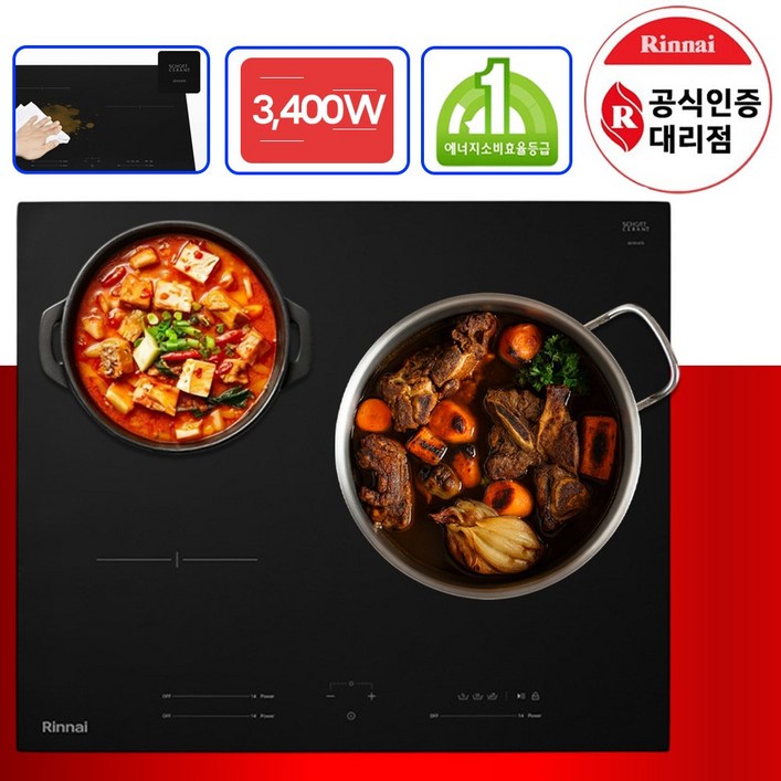 린나이 1등급 3구 인덕션 빌트인 초고화력 전기레인지 독일 쇼트상판, 빌트인, 자가설치