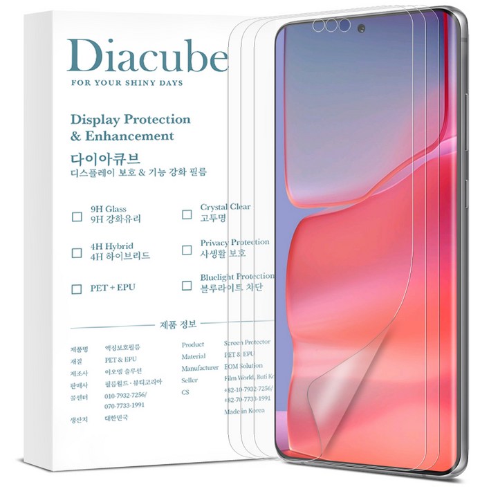 다이아큐브 모토로라 엣지 50 프로 저반사 지문방지 매트 무광택 하이브리드 Self Healing 엣지 풀커버 액정보호필름, 3개입 다이아큐브 모토로라 엣지 50 프로 저반사 지문방지 매트 무광택 하이브리드 Self Healing 엣지 풀커버 액정보호필름, 3개입