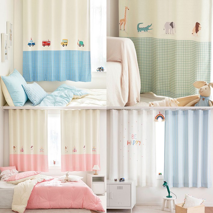 씨엘 키즈 베스트 커튼 모음 6종 당일출발 아이방커튼 인기커튼 형상기억커튼