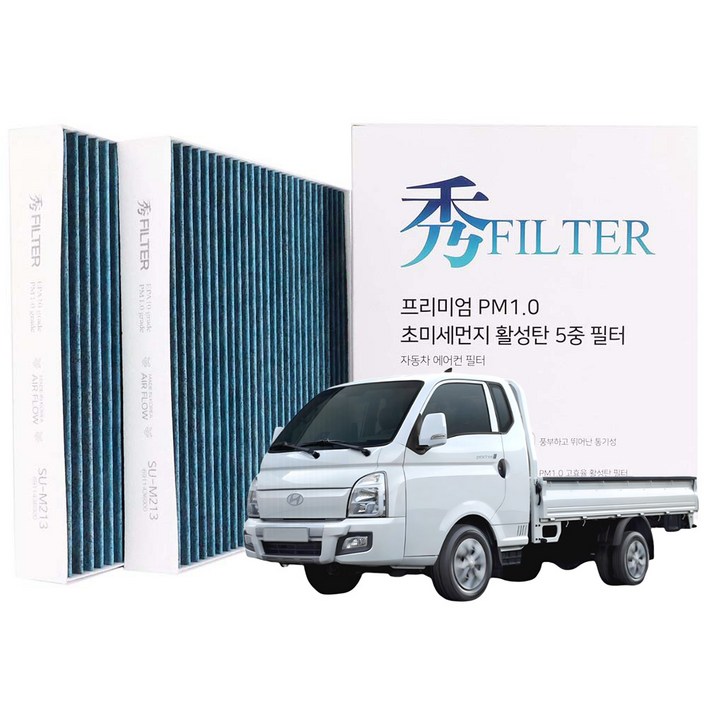 수필터 PM1.0 활성탄 자동차 에어컨필터