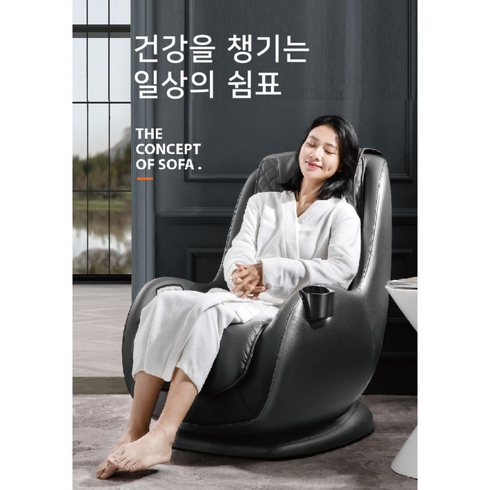 YEAR COLOR 홈 마사지 전신 안마의자 YEAR COLOR 홈 마사지 전신 안마의자