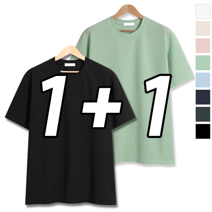 2장 세트 구김없는 리버플 옆트임 엠보 반팔티 SCC5318PT