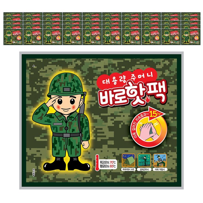 바로핫팩대용량 주머니핫팩 150g, 50개 바로핫팩대용량 주머니핫팩 150g, 50개