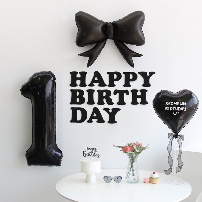 이벤트홀릭 블랙 풍선 생일파티용품세트 (자유레터링) 리본 숫자 풍선 가랜드