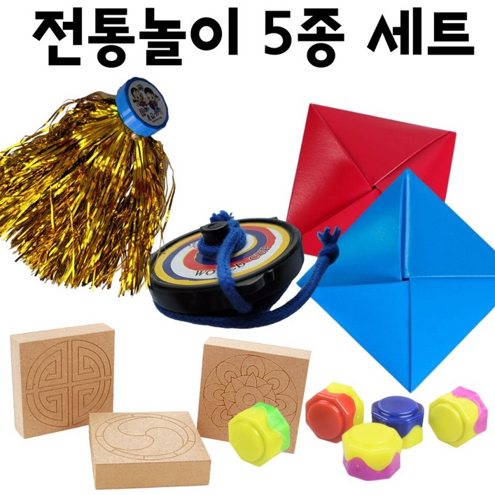 가나상점 전통놀이 5종세트 민속 추억 놀이 딱지 비석치기 팽이 제기 공기놀이, 1개 가나상점 전통놀이 5종세트 민속 추억 놀이 딱지 비석치기 팽이 제기 공기놀이, 1개