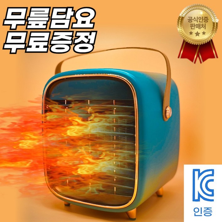 [공식판매처] 이지전자 EM-003 3세대 PTC 온풍써큘레이터 화장실용 사무실용 캠핑용 아이목욕, 스노우화이트+브리티쉬그린