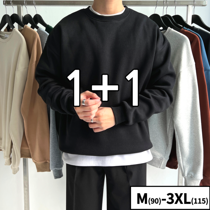 당일출고 2장묶음 11 데일리 특양면 맨투맨 빅사이즈 M3XL 812