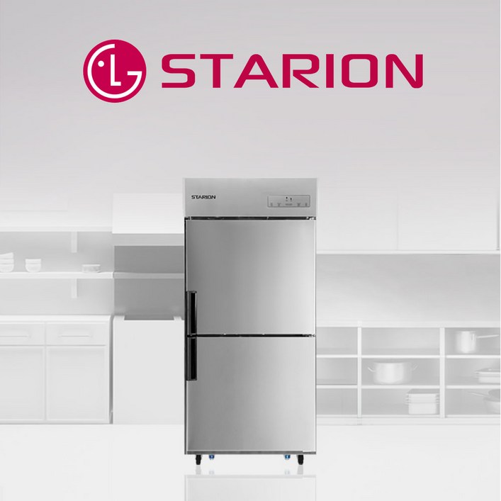 익일도착 LG AS 스타리온 업소용 냉장고 영업용 35박스 모음
