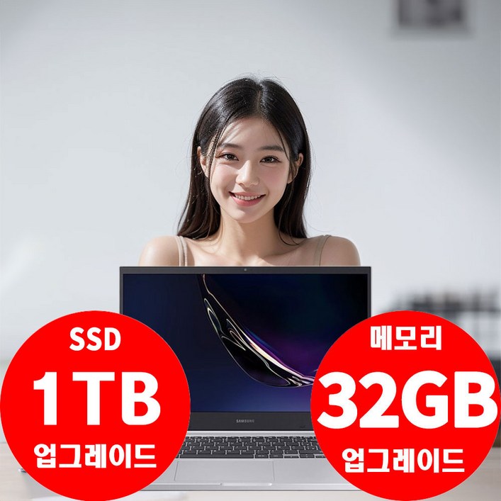 삼성전자 노트북플러스 NT551XCJ 15.6인치 FHD i510210U16GSSD 512GB윈11 50대 한정 메모리 32G  SSD 1TB 무료 업그레이드, 삼성전자 NT551XCJ, WIN11 Home, 16GB, 512GB, 티탄