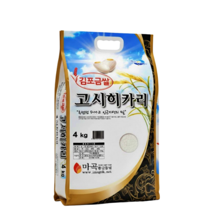 원복상회 산지직송 2025년 햅쌀 상등급 GAP 김포금쌀 고시히카리, 4kg, 1개, 상등급