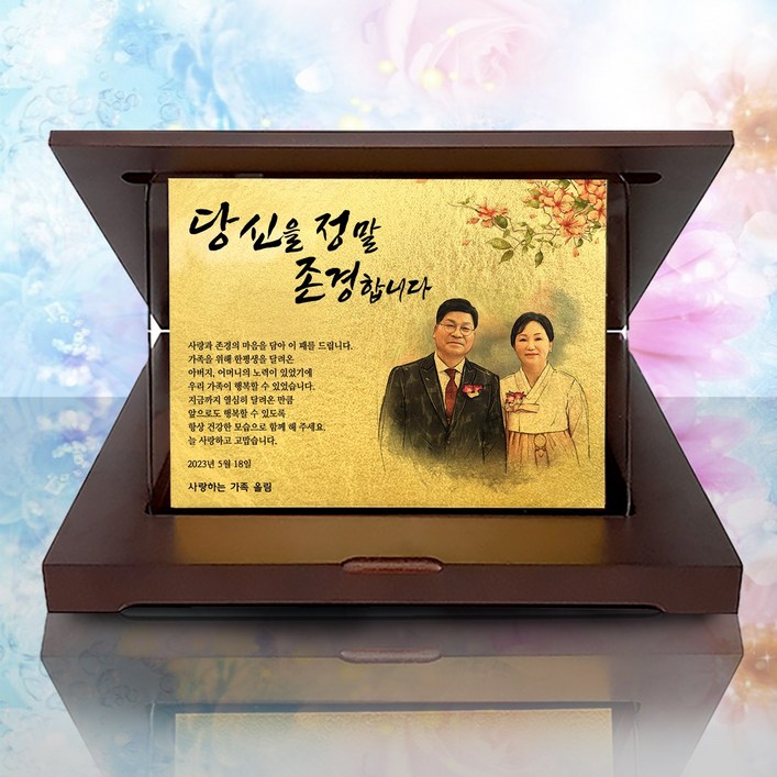 24K 99.9 순금 크리스탈 가리비형 감사패 대 사이즈 24K 99.9 순금 크리스탈 가리비형 감사패 대 사이즈