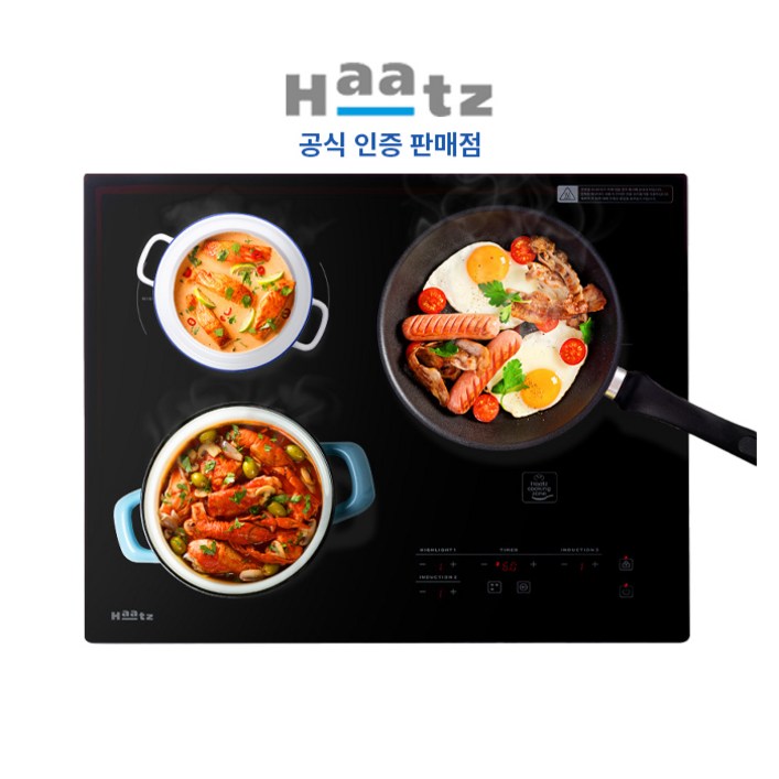 하츠 하이브리드 3구 (인덕션2구 + 하이라이트1구) 타공 560x480
