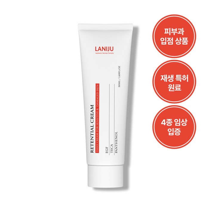 [김지민 재생크림] 라니쥬 리텐셜 크림 l EGF크림 진정 리페어 피부 판테놀 올인원, 1개, 80ml