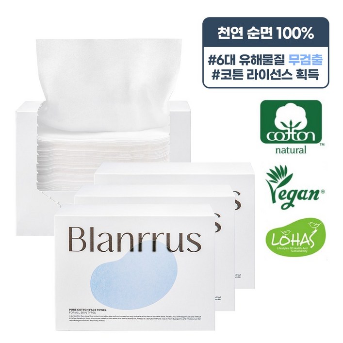 블랑루스 퓨어 코튼 페이스 타올 100매 순면 100 저자극 클렌징 수건대용 스킨케어 비건인증, 단일색상, 3개 블랑루스 퓨어 코튼 페이스 타올 100매 순면 100 저자극 클렌징 수건대용 스킨케어 비건인증, 단일색상, 3개
