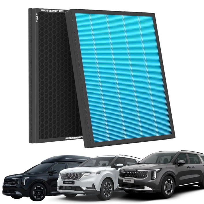 1+1 PM 0.3 에어컨필터 활성탄 블루 초미세먼지, 2개, 4세대 카니발 KA4 (20~현재) [FCP-03]