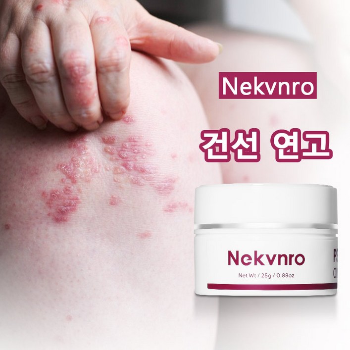 NEKVNRO 건선 연고 두드러기 건조 건성 가려움증 완화에 효과적