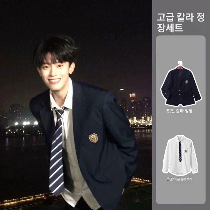 남학생 교복 정장 세트 남성 졸업 사진 놀이공원 자켓 셔츠 넥타이 대여 이벤트 파티 컨셉