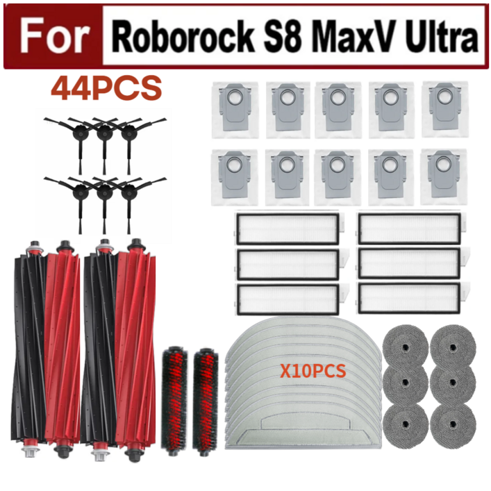 로보락 S8 MaxV Ultra 소모품 로보락 S8 MaxV Ultra 소모품