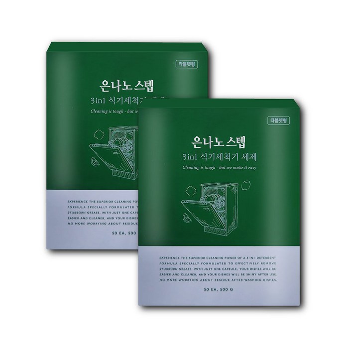 은나노스텝 3in1 식기세척기세제 타블렛 레몬향 50개입 / 식세기 린스 올인원, 50개입 2개
