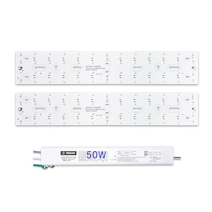 케빈라이팅 국산 삼성칩 조명 거실등 리폼 LED 모듈 거실주방등 50W 540x98mm(2장)