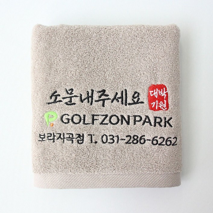송월타월 개업답례품 패키지 그러프, 아이보리, 100개