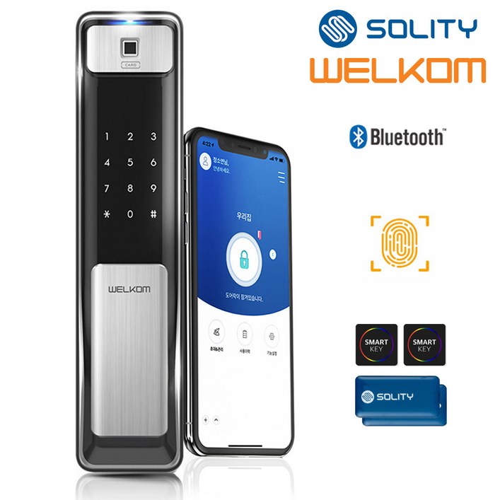 전국설치 솔리티 웰콤 지문푸시풀도어록 WSP2500B플러스 블루투스기본지문인식카드키4개번호키 인체감지기능 음성안내 게스트키발급 실시간푸시알림 현관문 디지털도어락, WSP2500B, 방문설치 전국설치 솔리티 웰콤 지문푸시풀도어록 WSP2500B플러스 블루투스기본지문인식카드키4개번호키 인체감지기능 음성안내 게스트키발급 실시간푸시알림 현관문 디지털도어락, WSP2500B, 방문설치