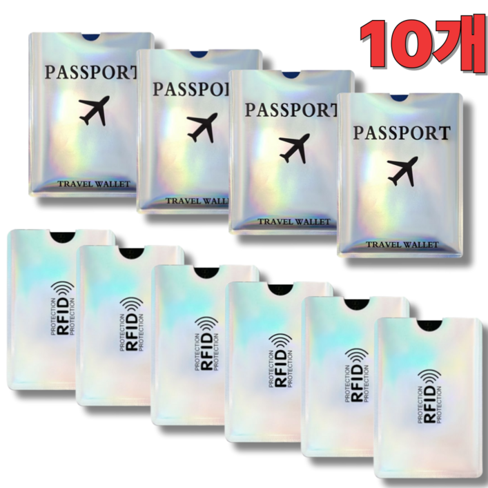 올프릭 rfid 차단 여권케이스 카드