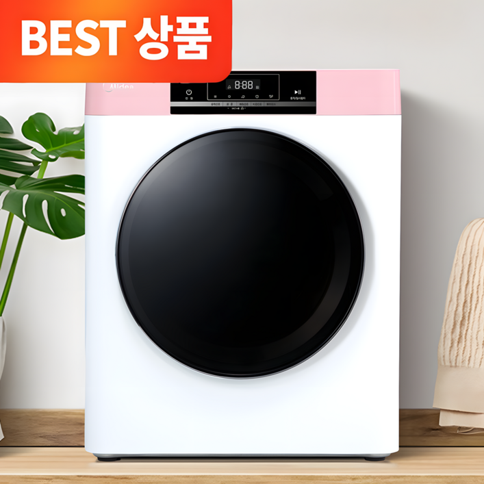 NEW 미디어 스텐 미니건조기 PRO 터치식 빨래 의류 원룸 수건 살균 스마트 전기건조기반영구 안심필터 추가배관키트 포함, 스텐 미니건조기 PRO, 핑크 화이트