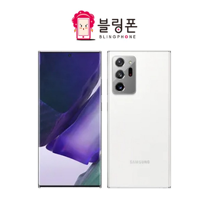 삼성전자 갤럭시노트20울트라 자급제 공기계 중고폰 SMN985 블링폰