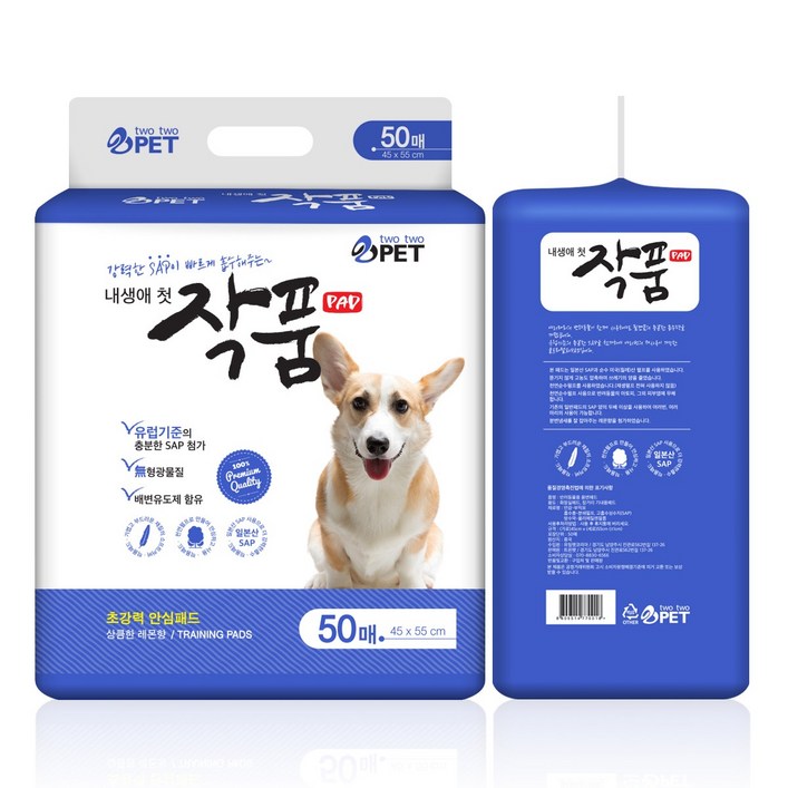 작품패드 50매 블루 강아지 배변패드 애견패드 개패드