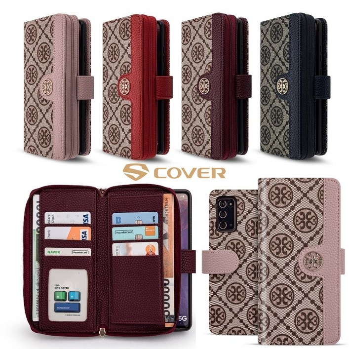 카리나 지퍼 다이어리 대용량 지폐 동전 카드 수납 스트랩 갤럭시 S23 S911 S23 S916 S23Ultra S918 플러스 울트라 케이스