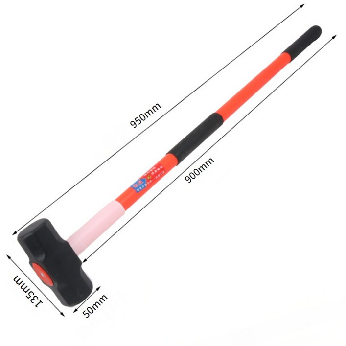 오함마 고탄소강 해머헤드 + PPR 플라스틱 손잡이