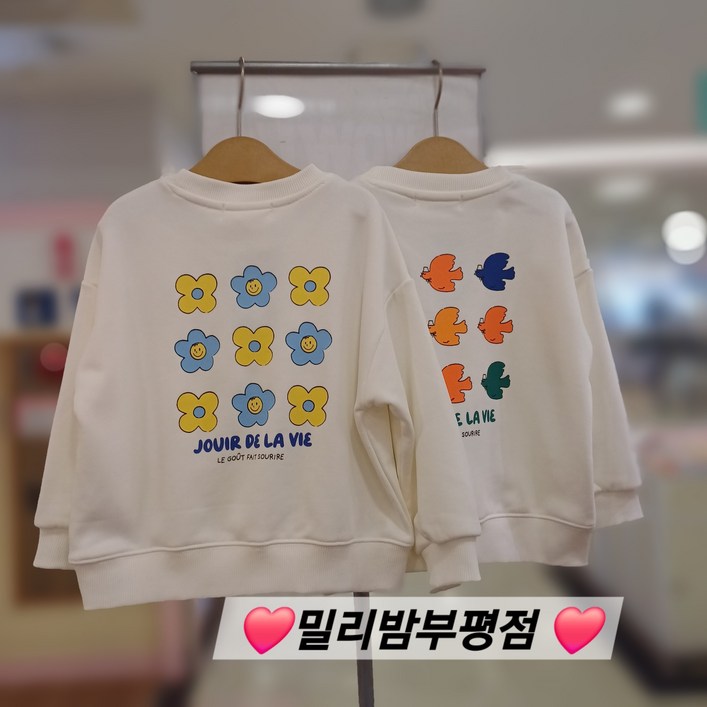 밀리밤 부평점 25NEW 간절기에 깔끔하게 남녀 공용으로 입는 맨투맨 @데일리템