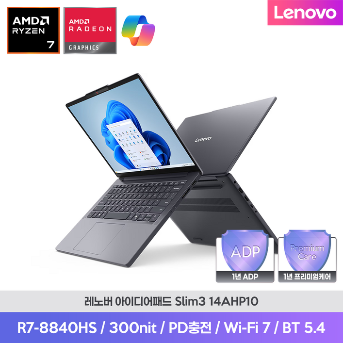레노버 아이디어패드 Slim3 14AHP10 R78840HS 8G 512G FD 사무용 AI 코파일럿 노트북, Luna Grey, 83K9, 512GB, 8GB, Free DOS