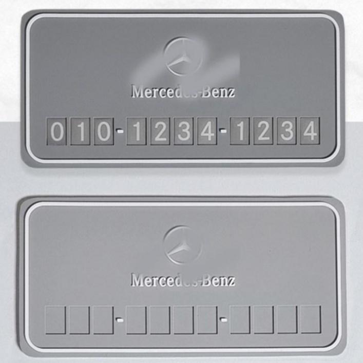 논슬립 주차알림판 주차번호판 전화번호 숫자판 (회색 블랙)