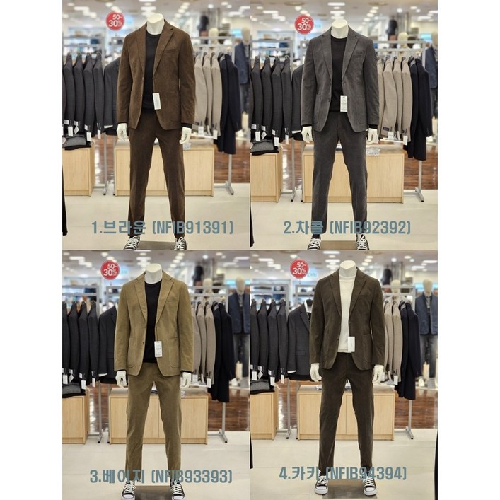 백화점무료배송 킨록 바이 킨록앤더슨 남성 4종 클래식한 무드의 카키 코듀로이 슬림핏 캐주얼 셋업 정장 NFIB391234