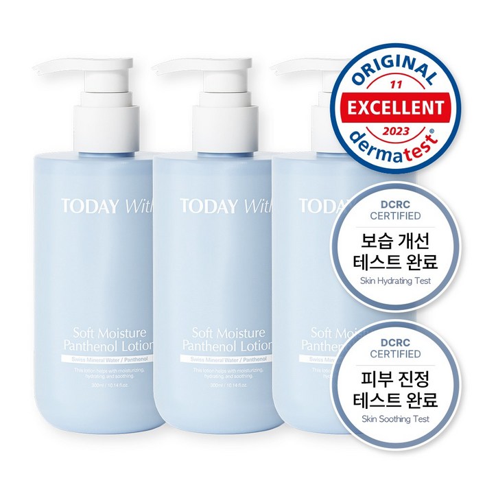 투데이위드 소프트 모이스쳐 판테놀 5 에센스로션, 3개, 300ml