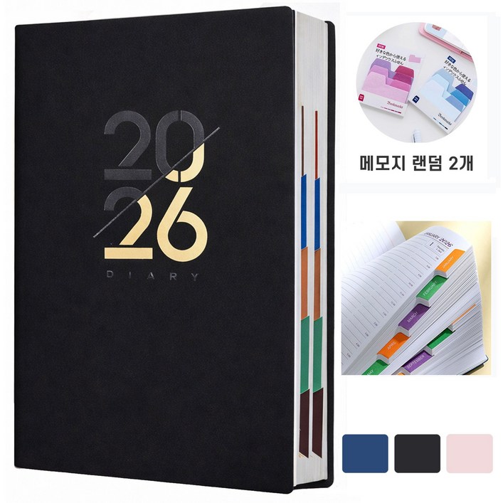 VEXLORA 2026 가죽 날짜형 데일리 다이어리 A5 회사 업무용 노트 스케줄북 휴대용 기록 노트 VEXLORA 2026 가죽 날짜형 데일리 다이어리 A5 회사 업무용 노트 스케줄북 휴대용 기록 노트