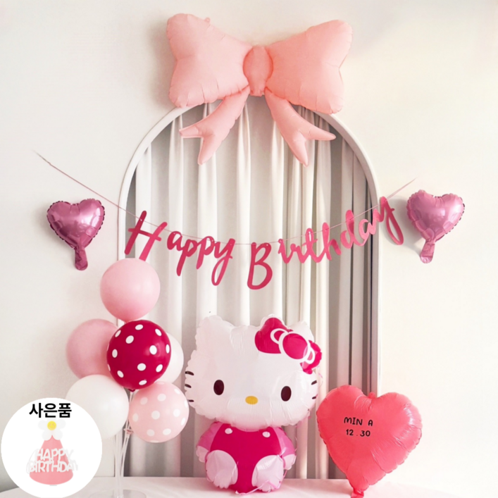 산리오 헬로키티 생일풍선 생일파티세트