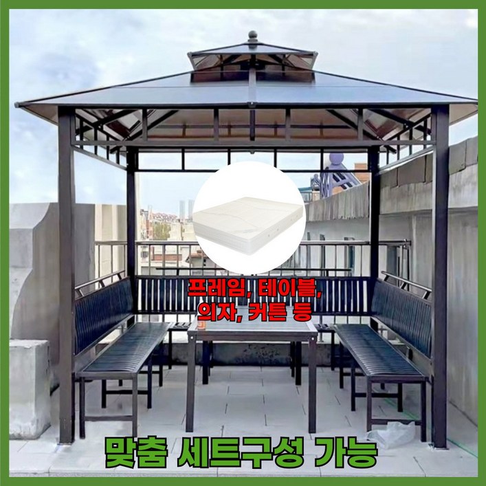 쉘위가든 견고한 조립식 정자 캐노피 테라스 정원 원두막