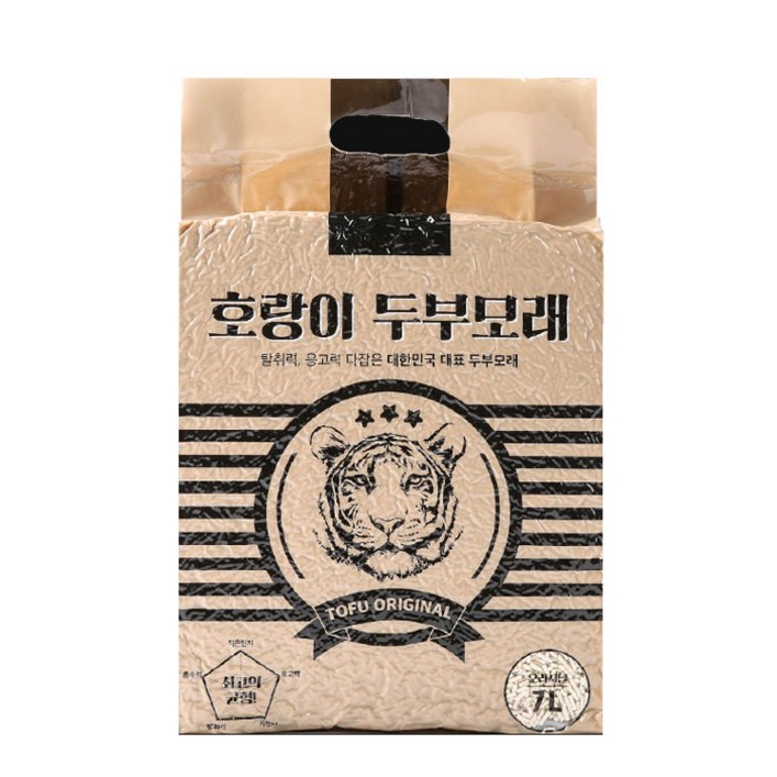 호랑이 먼지없는 프리미엄 두부 모래 오리지널