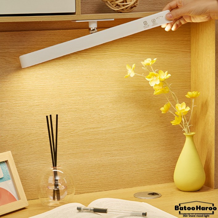 바투하루 360 스탠드 조명 무드등 리모컨포함
